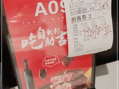 -吉布鲁牛排海鲜自助(成都大悦城店)