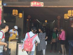 门面-聚香斋(东关街店)