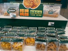-酥大興·新国潮糕点配茶饮(龙岗万达黑金店)