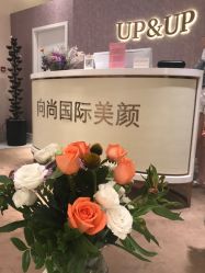 -UP&UP·半永久眉毛眼线机器野生眉