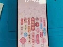 -铭修苹果华为手机平板维修服务(杨浦区店)