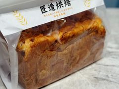 -匠造烘焙(联洋店)