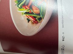 -京味斋·烤鸭·北京菜(安贞店)