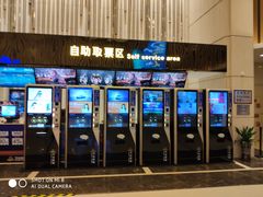 -万达影城(仓山万达广场激光IMAX店)