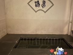 -观唐（国际）度假村温泉