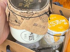 -莫愁村问君老酸奶