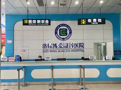 -博爱眼科体检中心·近视摘镜·医学验光配镜