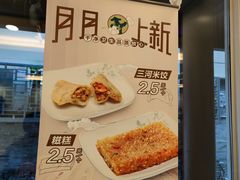 -老乡鸡(淮河路步行街店)