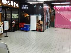 -农工商超市(金沙江路店)