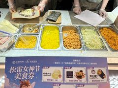 -松雷商业(南岗店)