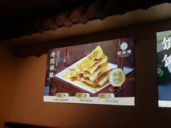 -老淮滨-蚌埠非遗小吃(淮河路店)