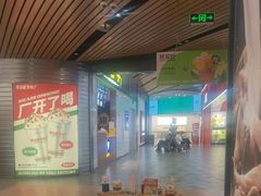 -回味鸭血粉丝汤(砂之船店)