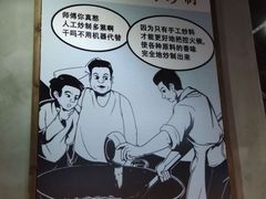 -憨铁匠老火锅(龙岗万科里店)