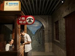 -上海电信博物馆