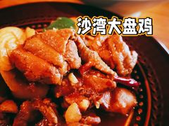 -疆Jiang·新疆秘制料理