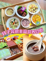 -禧悦府国际月子会所(总店)