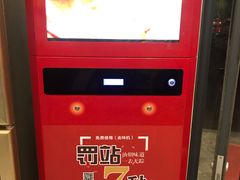 -忆千城印象火锅川锅·铜锅·烧烤