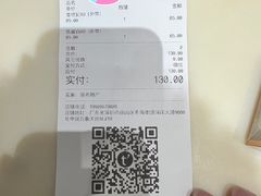 -tea'stone (万象天地店)
