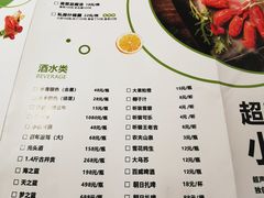 菜单-马头巷·隐庐居·红油大虾(园区店)