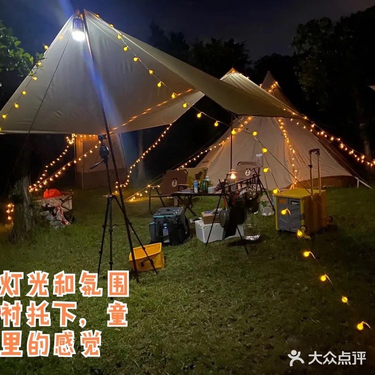 野营之松山湖站！