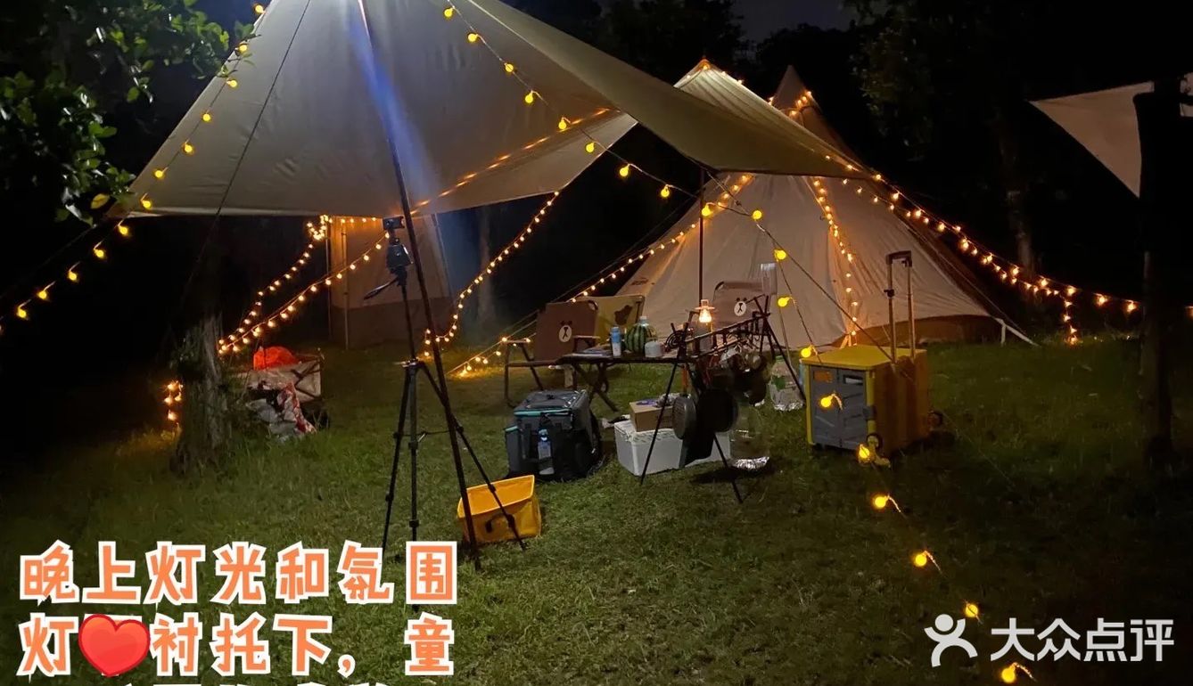 野营之松山湖站！