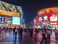 -黄兴南路步行商业街