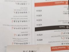 菜单-皇后餐厅-煲仔·小菜·打边炉(古北店)