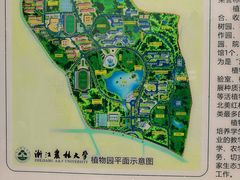 -浙江农林大学(东湖校区)