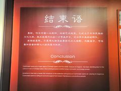 -粤剧艺术博物馆