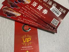 -汉宫汤泉汗蒸洗浴(五四广场店)