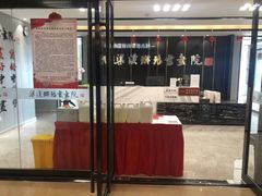 -梁溪琳琅书画院(汇金广场店)