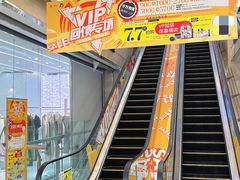 -八佰伴(人民中路店)