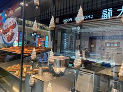 -ZAKUZAKU(中大国际高新店)