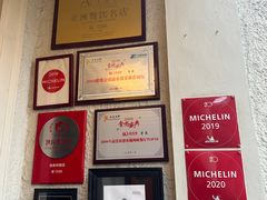 -福1039(愚园路店)