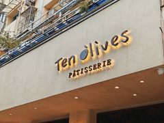 -Ten Olives甜点