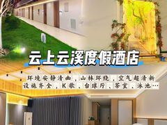 -李东农庄(中南百草园地标店)