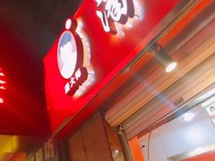 -潘大师炸鸡腿(坡子街店)