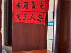 -长春观