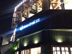 门面-猫的天空之城概念书店(苏州平江店)