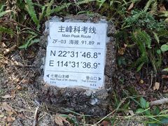 -七娘山