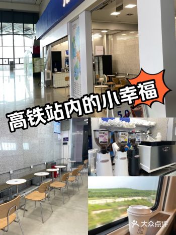 方几咖啡在南宁东站卷翻啦 就开在瑞幸的旁边妥妥价格碾
