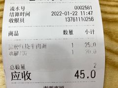 -老上海小吃(浙江中路店)