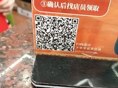 -乌记鲜活牛肉城(金砂东路店)