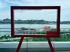 -厦门海港英迪格酒店(中山路店)