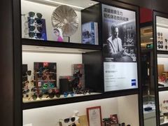 -沫芮眼镜·蔡司·依视路·尼康明月(环创店)