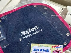 -开元商城(钟楼店)