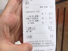 -书亦烧仙草(二七万达广场店)