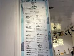 菜单-夏叶茶(大光明店)