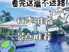 -三亚蜈支洲岛旅游区