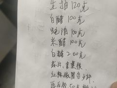 -荣基四海一家·家常菜·海鲜大排档(新安店)
